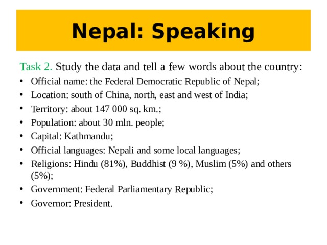 Nepal: Speaking Task 2. Study the data and tell a few words about the country: