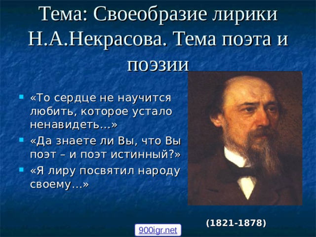 Как решается тема поэта и поэзии в лирике ахматовой составьте план