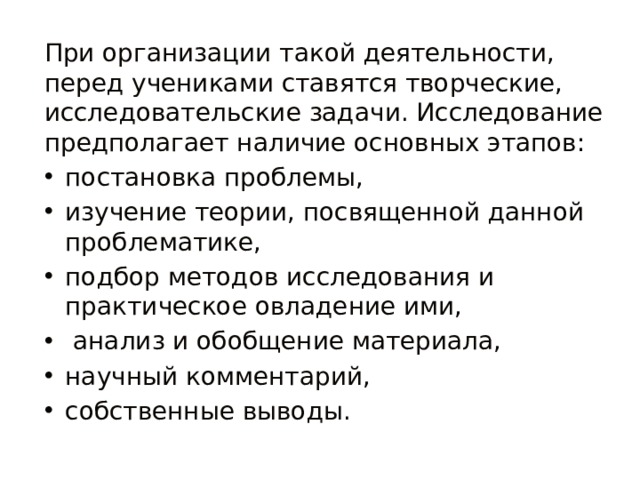 что такое исследовательская компетентность. Смотреть фото что такое исследовательская компетентность. Смотреть картинку что такое исследовательская компетентность. Картинка про что такое исследовательская компетентность. Фото что такое исследовательская компетентность