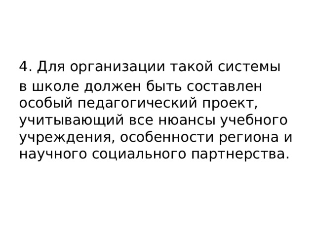 что такое исследовательская компетентность. Смотреть фото что такое исследовательская компетентность. Смотреть картинку что такое исследовательская компетентность. Картинка про что такое исследовательская компетентность. Фото что такое исследовательская компетентность