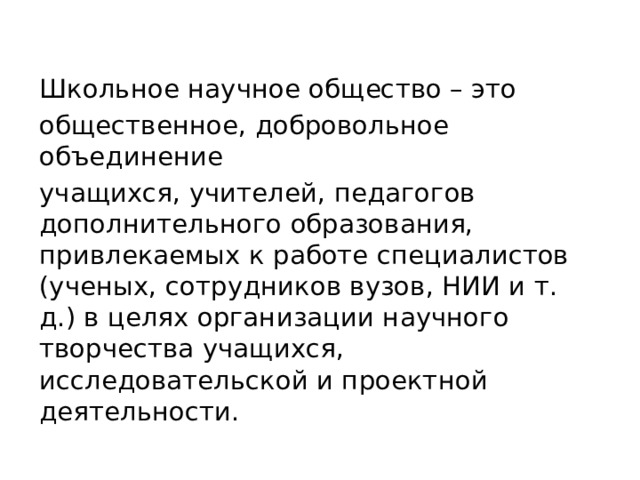 что такое исследовательская компетентность. Смотреть фото что такое исследовательская компетентность. Смотреть картинку что такое исследовательская компетентность. Картинка про что такое исследовательская компетентность. Фото что такое исследовательская компетентность