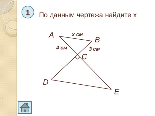 Задачи на готовых чертежах касательная