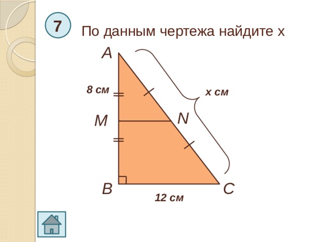 Теорема чертежа системы лимбо