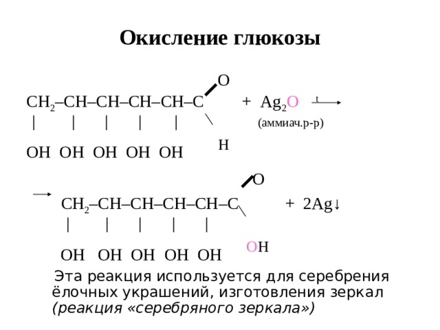 Bao ag2o