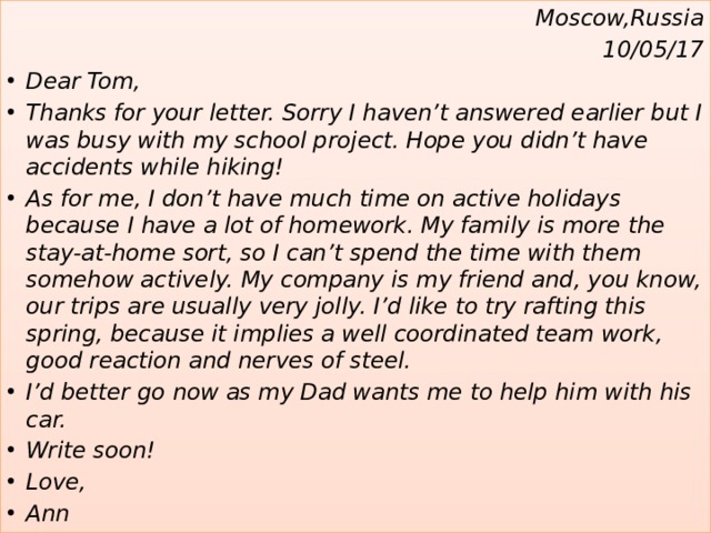 A letter from holiday 4 класс сочинение образец