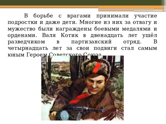 В обороне этого замка принимали участие даже школьные парты заколдованные 1 из преподавателей