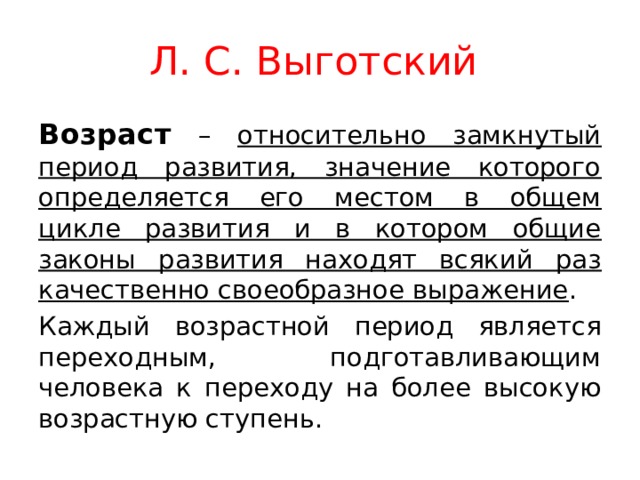 Какие бывают эти общие залы всякий проезжающий