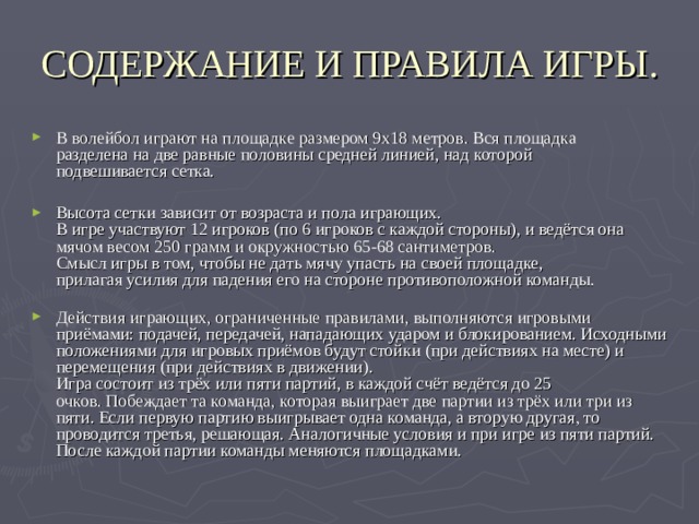 С какой высоты должна упасть капля чтобы при ударе о землю она нагрелась на 1с