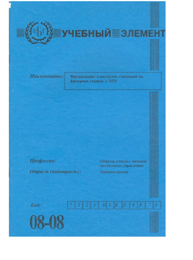 нм 