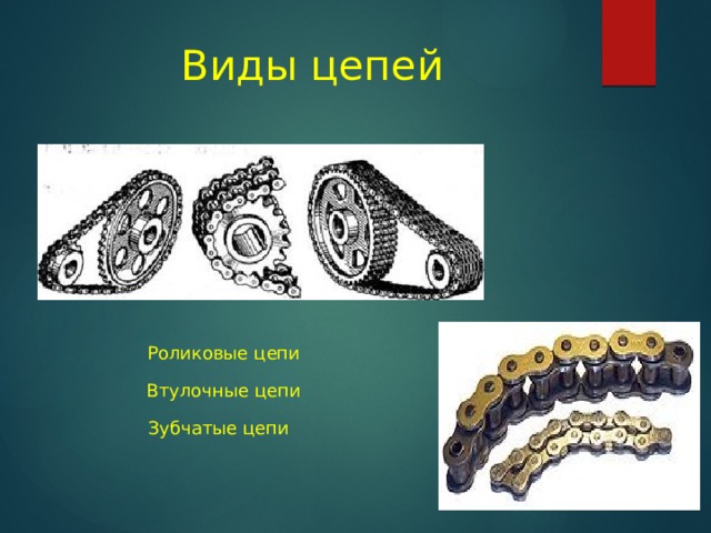 Презентация на тему 