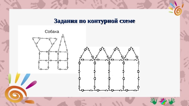 Схемы тико цветы