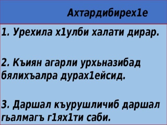 Балет фантазия род существительного