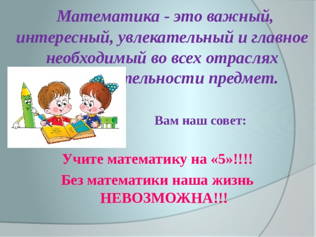 ИНДИВИДУАЛЬНЫЙ ИТОГОВЫЙ ПРОЕКТ Ученика 9 Г класса Яшина Данила Витальевича по