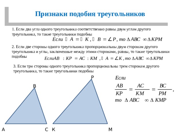 Группировка объектов на основе их подобия некоторому образцу эталоном или идеальным образом это