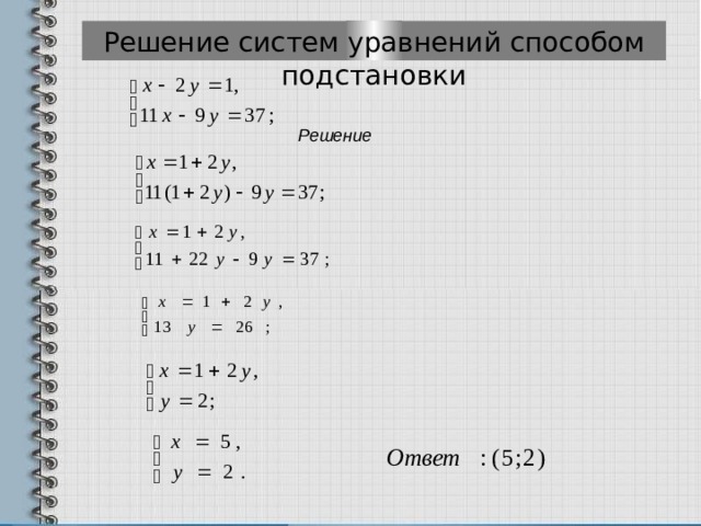 Решите уравнение огэ