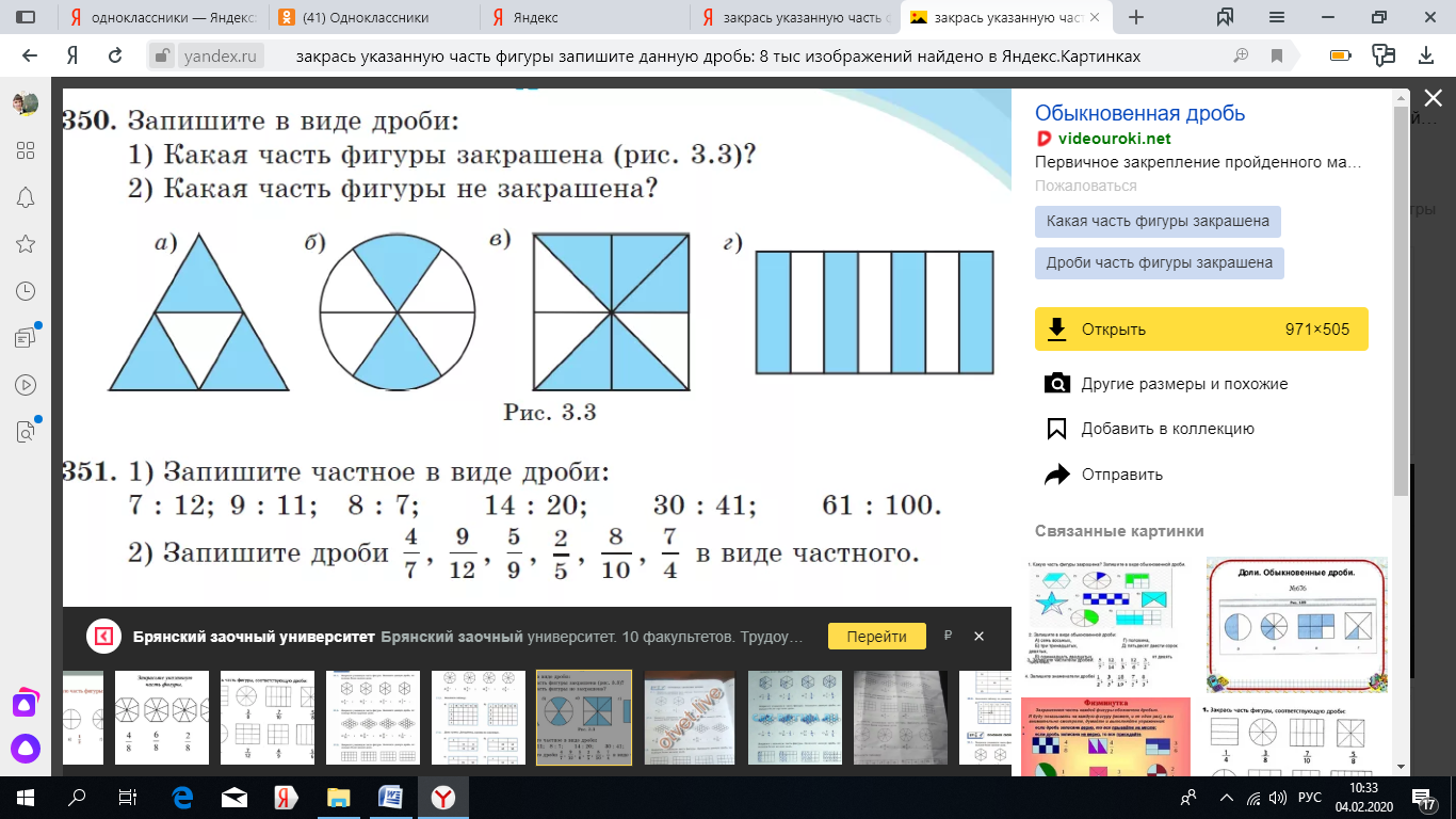 Контрольная работа по математике, 4 класс, 3 четверть УМК 