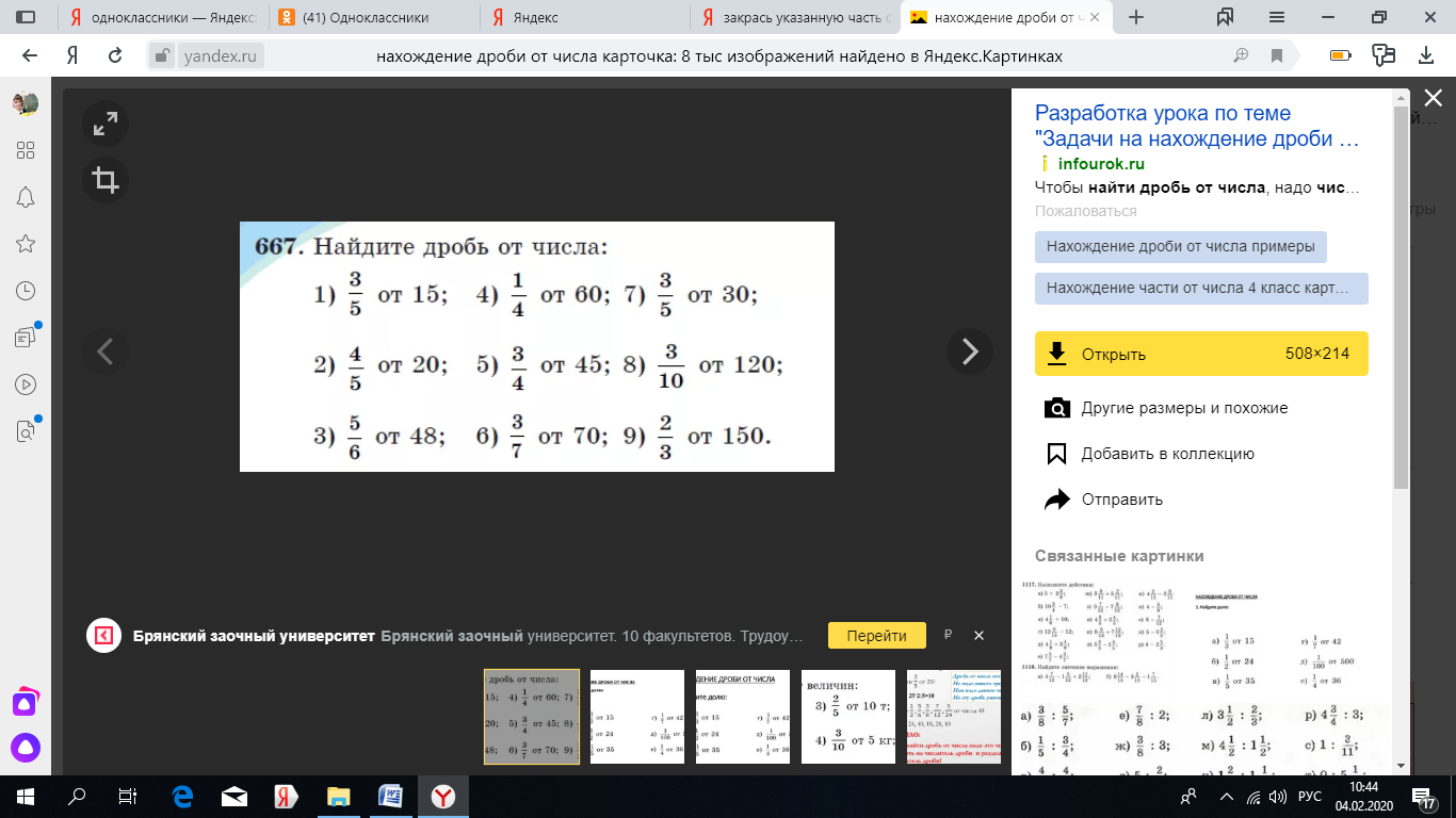 Kontrolnye Raboty Po Matematike 4 Klass Umk Perspektiva Chvuz Ru