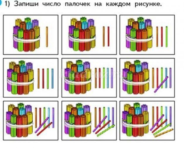 На каждом рисунке