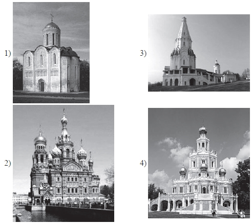 Как называется представленные изображения. Представлены изображения архитектурных памятников. Подпиши название памятников архитектуры. Подпиши названия архитектурных сооружений. Памятники архитектуры для ЕГЭ по истории черно- белые.