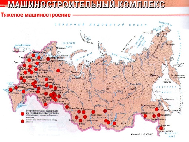 Машиностроение в россии карта