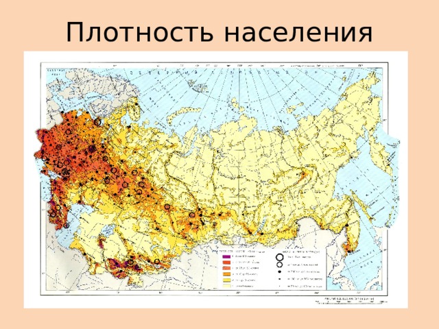 Атлас население