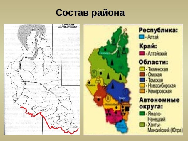 Восточно сибирский экономический район картинки