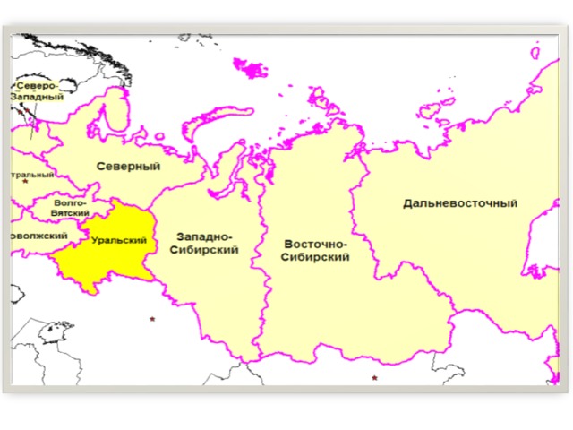 Контурная карта 9 класс уральский экономический район 9 класс