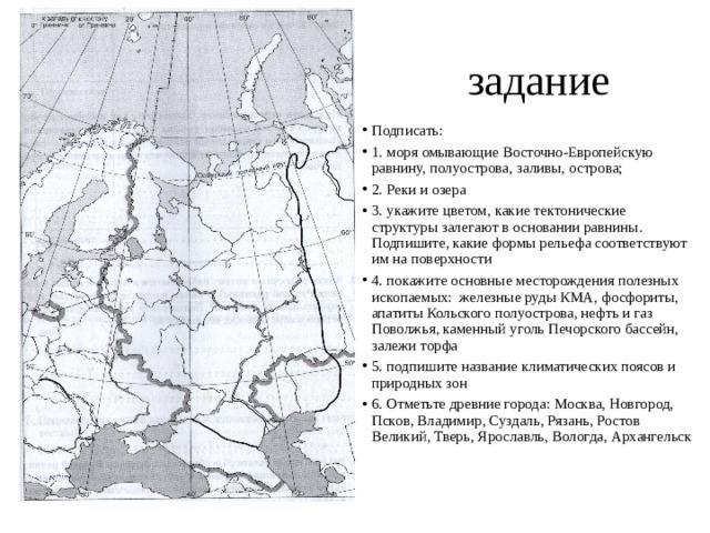 Контурная карта европейской россии