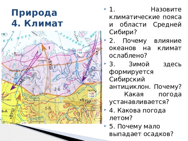 Восточная сибирь климат карта