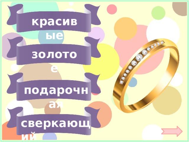 красивые золотое подарочная сверкающий