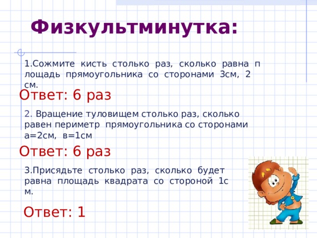 Сколько равно 13 9. Решение задач с помощью систем уравнений второй степени 9 класс. Решение задач с помощью систем уравнений второй степени 9.