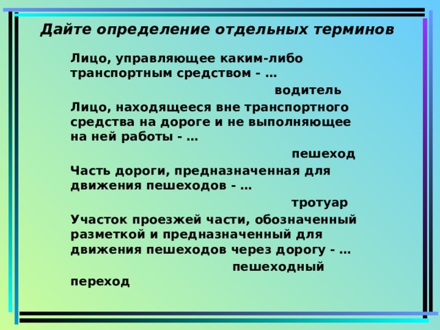 Определение тяжеловесного транспортного средства