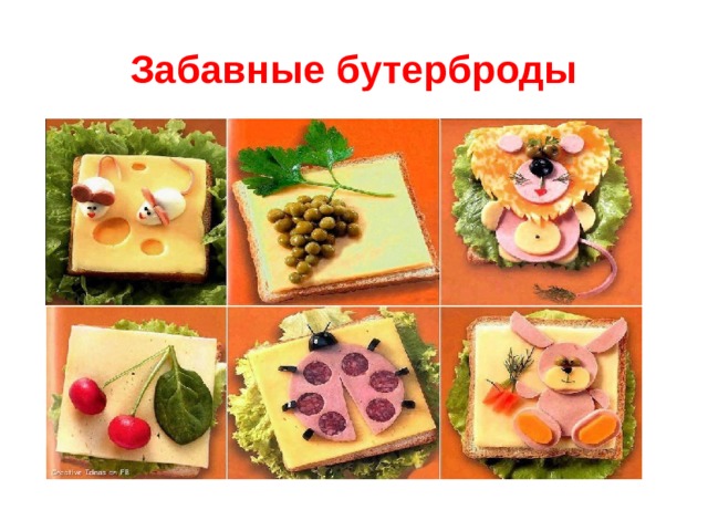 Проект по технологии 5 класс для мальчиков кулинария