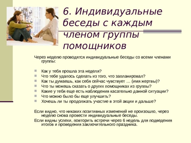 Мастер-класс "ФГОС: преподаём русскую словесность в 10-11 классах" (УМК С.И.Льво