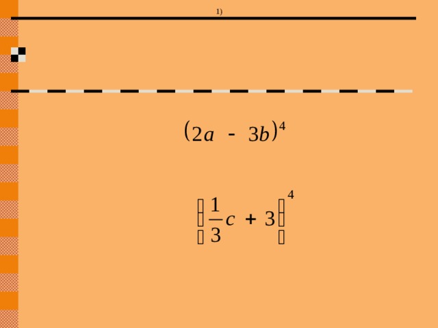  1) 