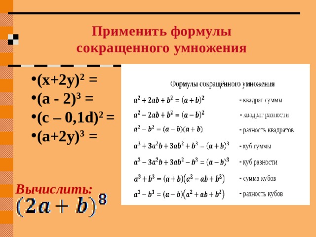 Форма фсу 3 образец заполнения