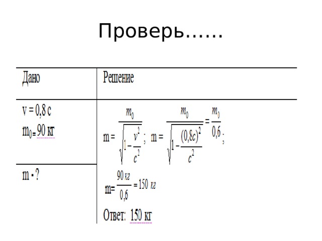 Проверь…… 