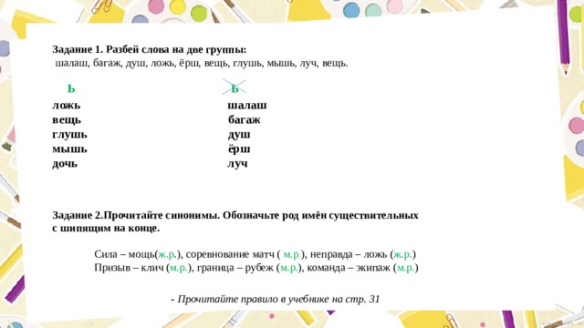 Разбей отрезки на 2 группы по разному