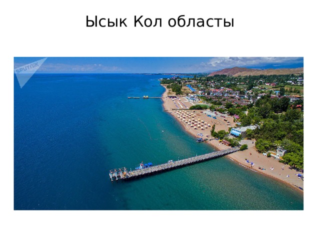 Ысык кол карта