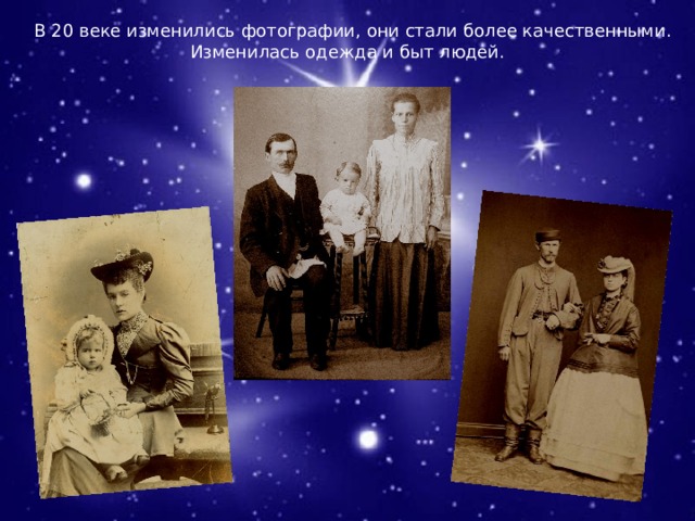 Презентация 4 класс новейшее время история продолжается сегодня 4 класс
