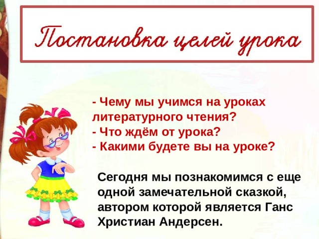 Любви одной мы ждем как чуда слушать