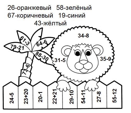 Рисунки 32 на 32