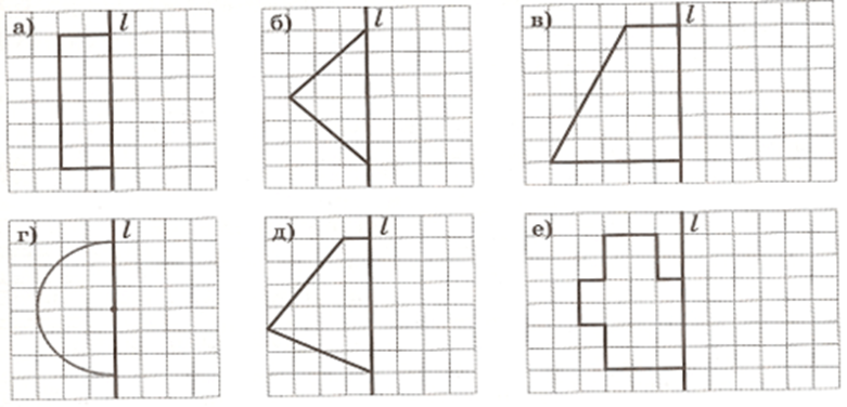 Перерисуйте рисунок 143 в тетрадь и постройте отрезки симметричные отрезкам ab