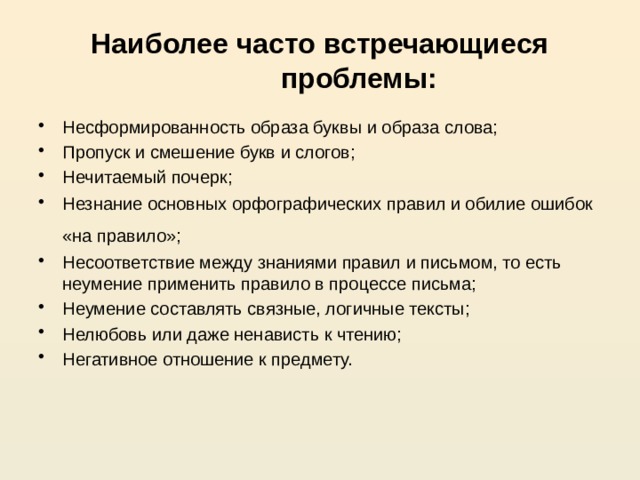 Наиболее часто встречающиеся типы проектов