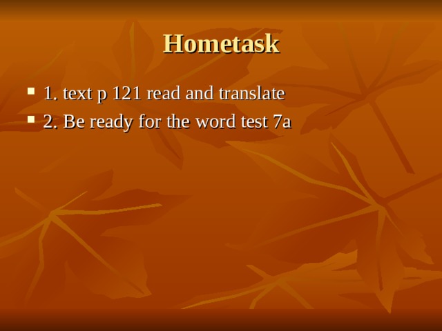 Hometask 1. text p 121 read and translate 2. Be ready for the word test 7a 