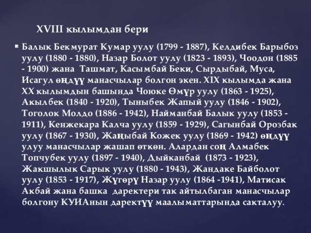 Хасбуналлаху ва ниъмаль вакиль фото