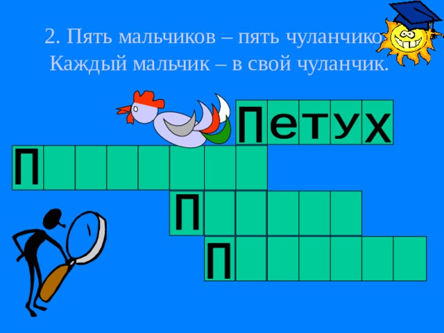 Пять мальчиков и пять девочек садятся в ряд на 10 стульев