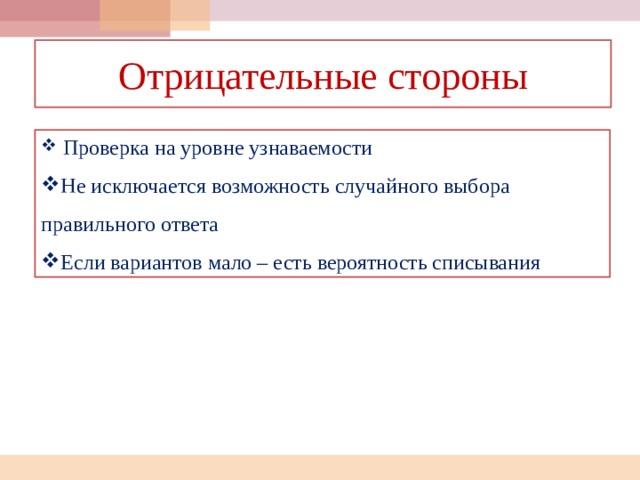 Сторона проверка. Не исключена возможность. Не исключается. Сторона как проверить о. Не исключено.