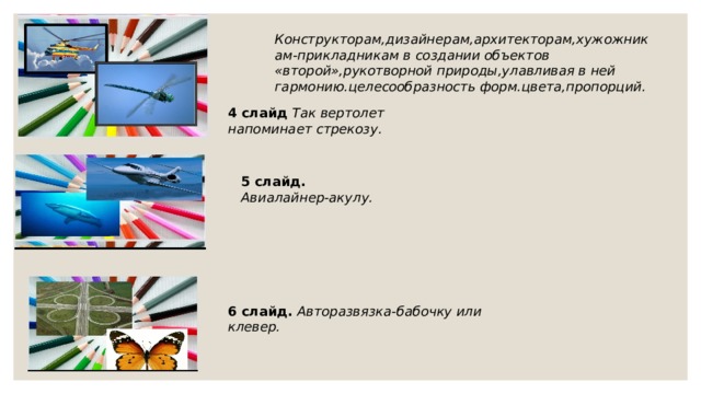 Деятельность специализированная в области дизайна услуги художественного оформления что включает