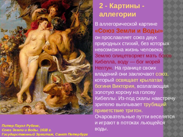 Изобразительно-выразительные средства языка ( памятка для анализа текста при под